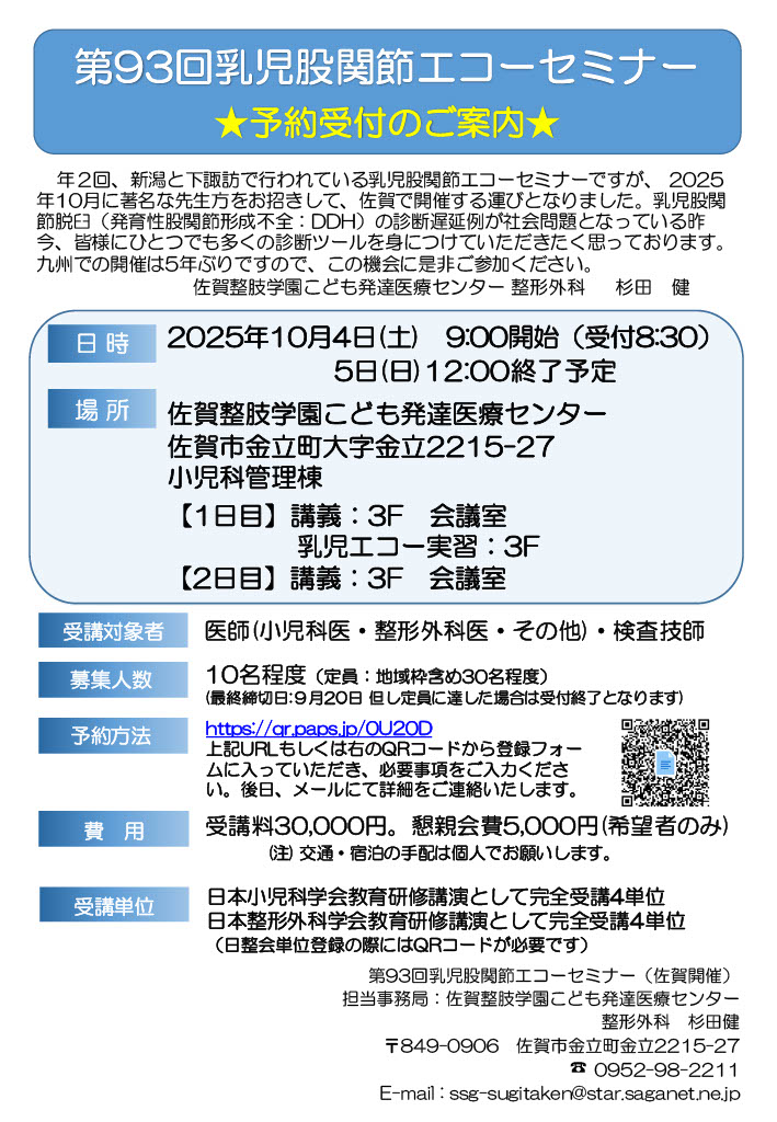 1756259013920-5a26335b-60cf-417d-9133-1ebe0806e85e_1.jpg